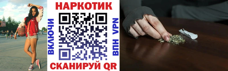 Где купить наркотики Кочубеевское Каннабис Cocaine A PVP Меф MDMA ГАШ Амфетамин
