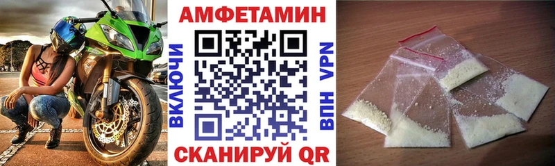 блэк спрут рабочий сайт  Кочубеевское  Amphetamine VHQ 