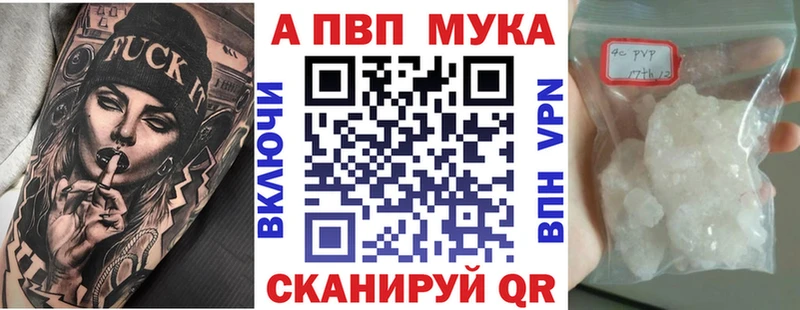 Alpha PVP Crystall сколько стоит Кочубеевское