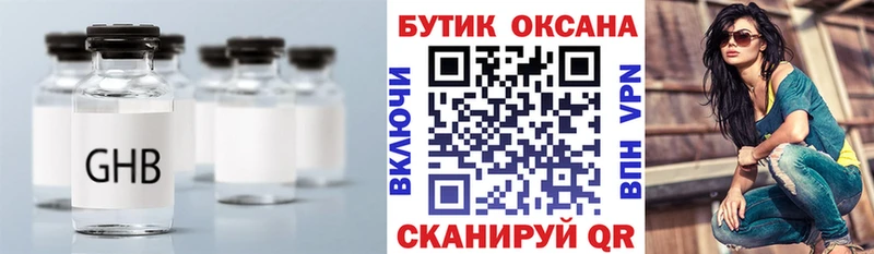 где найти   Кочубеевское  БУТИРАТ буратино 