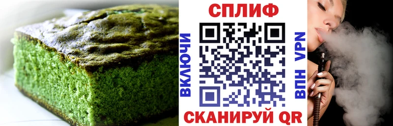 MEGA рабочий сайт  Кочубеевское  Еда ТГК конопля  купить наркоту 