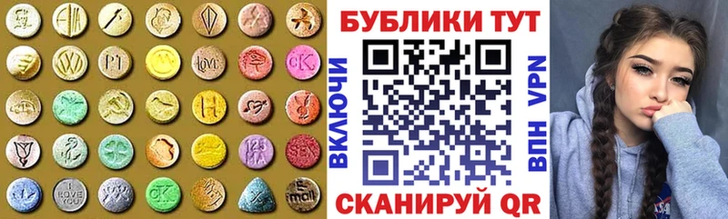 Ecstasy DUBAI  Кочубеевское 