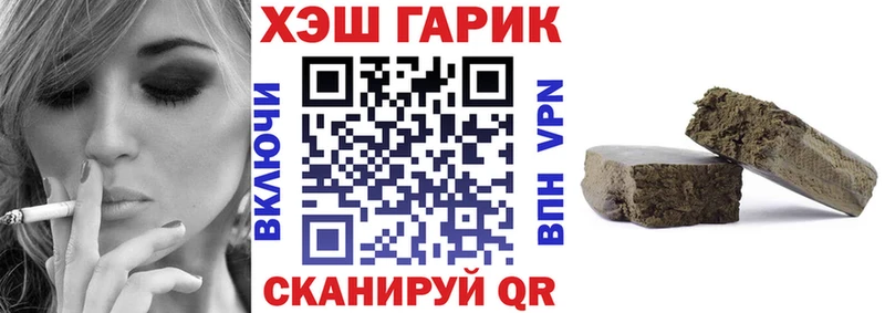 Гашиш Cannabis Кочубеевское