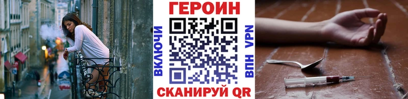 гидра ссылка  Кочубеевское  ГЕРОИН герыч  цены наркотик 