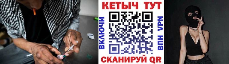 купить наркотик  Кочубеевское  Кетамин VHQ 
