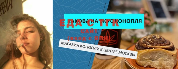 метадон Алексин