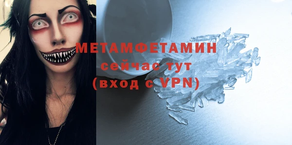 метадон Алексин