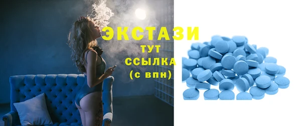 ГАЛЛЮЦИНОГЕННЫЕ ГРИБЫ Тихвин