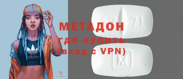 метадон Алексин