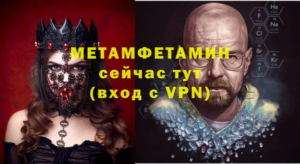 метадон Алексин