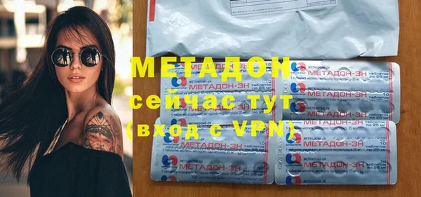 метадон Алексин