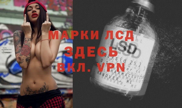 MDMA Алексеевка
