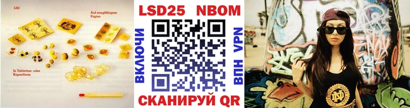 mega сайт  где можно купить наркотик  Кочубеевское  ЛСД экстази кислота 