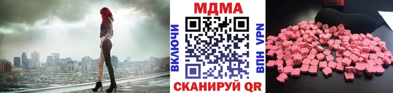 МЕГА как войти  Кочубеевское  МДМА кристаллы  что такое наркотик 