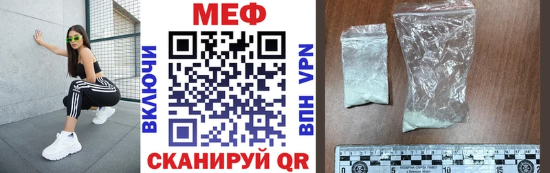 OMG онион  Кочубеевское  Мефедрон мяу мяу  где купить наркотик 