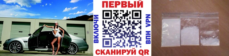 Первитин мет  продажа наркотиков  Кочубеевское 