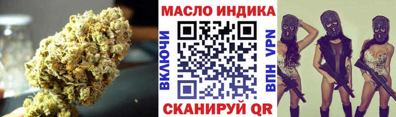 ТГК концентрат  Кочубеевское 